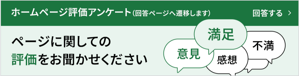 東京リカレントナビ